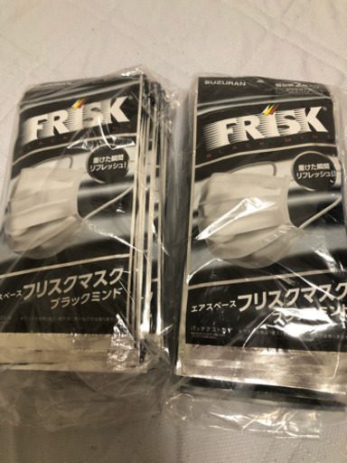 フリスクマスク 200枚