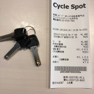 自転車の画像