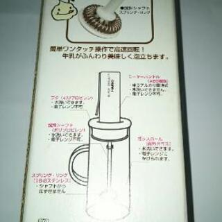 スーパークリーマーの画像