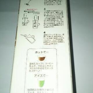 スーパークリーマーの画像