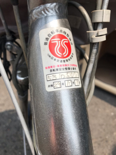 26インチ✿BRIDGESTONE 電動自転車