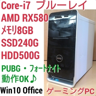 お取引中)爆速ゲーミングPC Intel Core-i7 RX5...