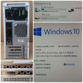 お取引中)爆速ゲーミングPC Intel Core-i7 RX580 メモリ8G SSD240G HDD500GB Windows10の画像
