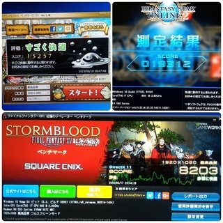 お取引中)爆速ゲーミングPC Intel Core-i7 RX580 メモリ8G SSD240G HDD500GB Windows10の画像