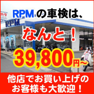 鹿児島　バイク　タイヤ交換