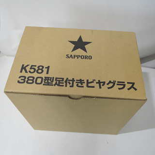 未使用 SAPPORO ビヤグラス 6脚セット K581 380型足付き サッポロ 札幌市 白石区 東札幌の画像