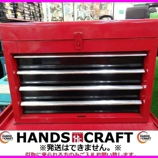 マスターグリップ　4段ツールBOX