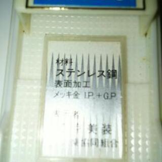 腕時計・バンド・ベルトの画像