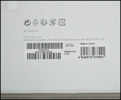 新品未開封 純正 Surface Pro Signature タイプカバー 1725 FFQ-00019 Alcantara サーフェスプロ用キーボード