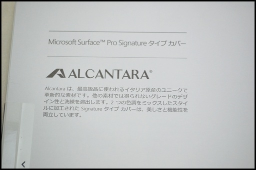新品未開封 純正 Surface Pro Signature タイプカバー 1725 FFQ-00019 Alcantara サーフェスプロ用キーボード
