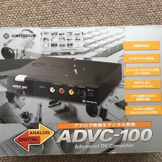 CANOPUS製 動画取り込み装置「ADVC-100」