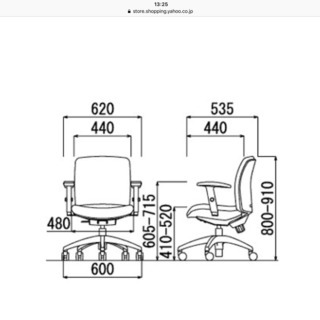 再値下げ【美品】アイコのオフィスチェア デスクチェアの画像
