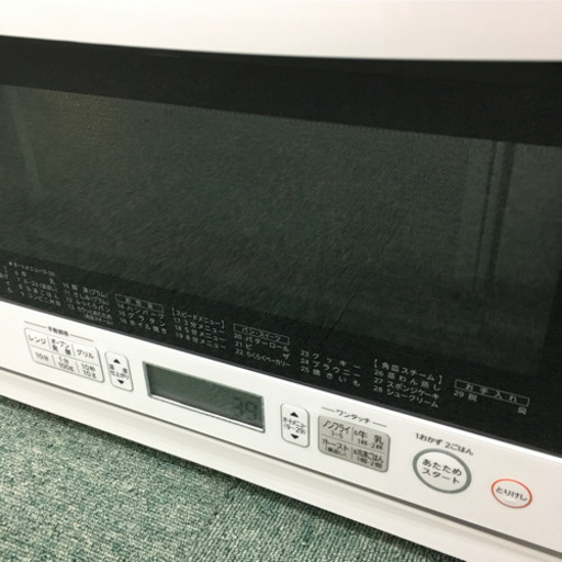 配達無料地域あり＊東芝 オーブンレンジ 石窯ドーム 2017年製＊