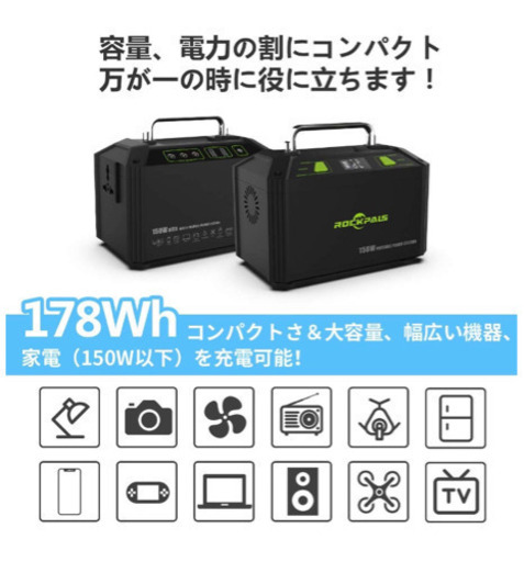新品未使用！ポータブル電源 小型 K27 48000mAh/178Wh 家庭用蓄電池