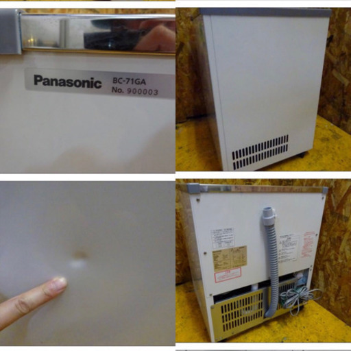 (39703)美品 2019年製 パナソニック Panasonic 冷水ショーケース ＢＣ-71ＧＡ