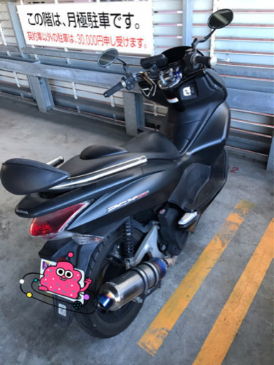 【受付終了】PCX150