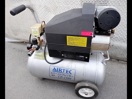 動作済☆NAKATOMI/ナカトミ☆AIRTEC エアーコンプレッサー エアツール■ CP-1500 ■引取り限定