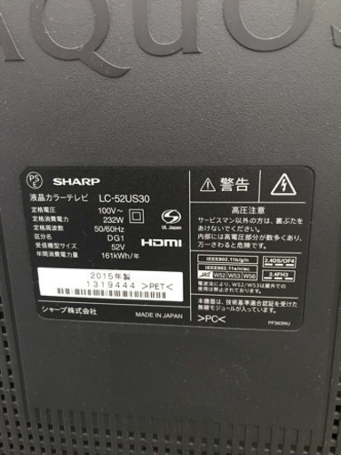 テレビ AQUOS LC 52US30