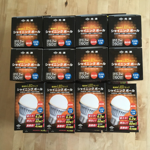 LED 電球 シャイニング ボール E26 温白色 14個