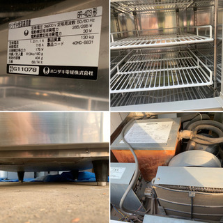 HOSHIZAKI 業務用冷蔵庫 縦型 恒温高湿庫 BR-4D3形