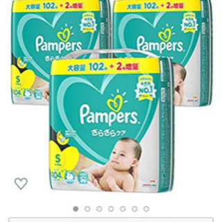 パンパース Sサイズ テープ Amazon限定品 104枚パック
