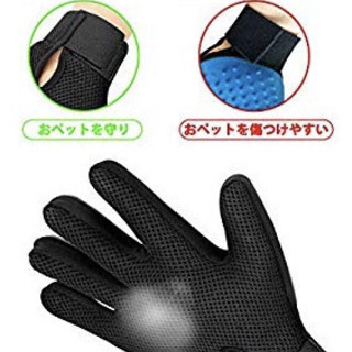 新品！未使用品！ペットブラシ グローブ 抜け毛の画像