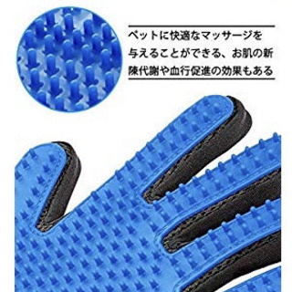 新品！未使用品！ペットブラシ グローブ 抜け毛の画像