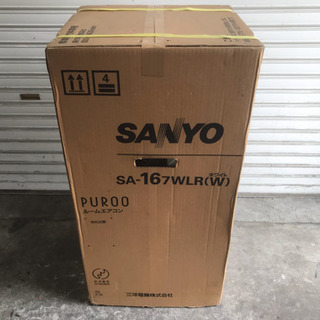 サンヨー窓用エアコン  新品箱入り 奈良法隆寺インター