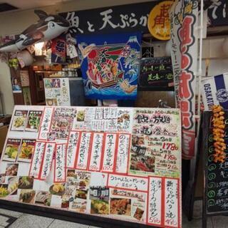 本町駅すぐの人気の海鮮居酒屋の募集です❗️