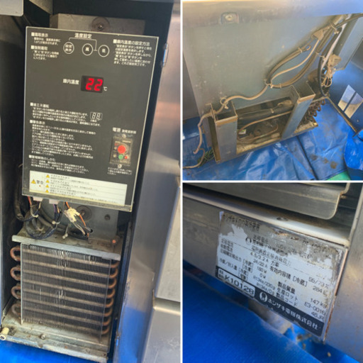 HOSHIZAKI ドロワ形冷蔵庫 RT-120DDC1形 