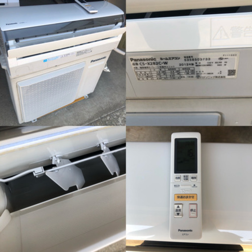 エアコン Panasonic 2012年製品 2.8kw 主に10畳用 エコナビ搭載 取り付け工事込み価格