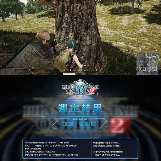 GTX960+SSD+WiFi☆NieR/PUBG/R6S/Apex動作OK♪