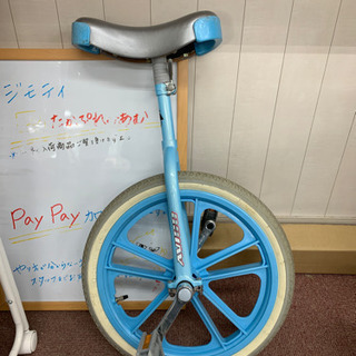 値下げ！★一輪車★ AVIGO 