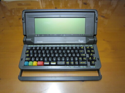 値下げ致しました。    東芝　ワープロJW80FⅡ　完全可動品!!