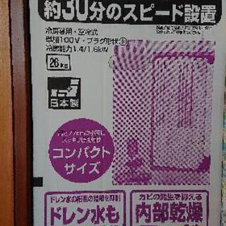 窓用エアコン