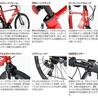 激レア品】CANOVER(カノーバー) クロスバイク レッド/ブラック