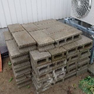 コンクリートブロック譲ります