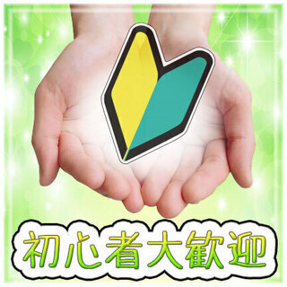 20～50代の男女が大活躍中❕☆寮は築浅の綺麗な１K☆東京までも1時間＆寮から職場までも２ｋｍ圏内♪ の画像