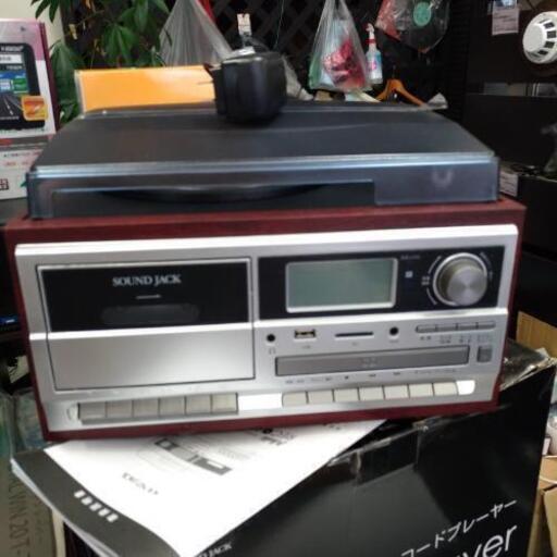 マルチレコードプレーヤー