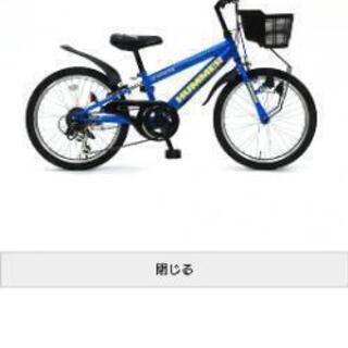 18インチ 男の子 自転車