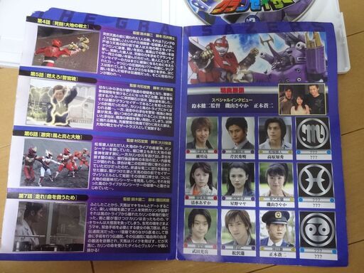 DVD 超星神 グランセイザー Vol.2 (瀬川亮 清水あすか 武田光平 DVD 超星神 グランセイザー Vol.2 (瀬川亮 清水あすか 武田光平