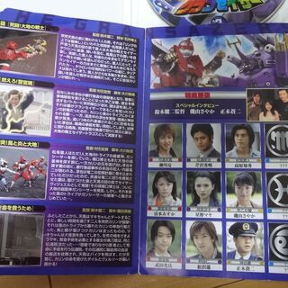 DVD 超星神 グランセイザー Vol.2 (瀬川亮 清水あすか 武田光平