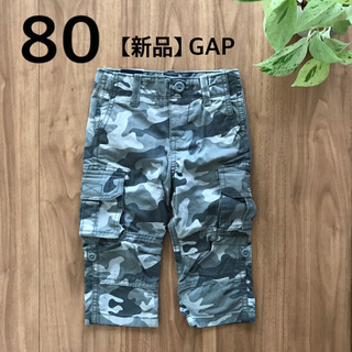 【新品未使用】 80 GAP 迷彩柄 カーゴパンツ