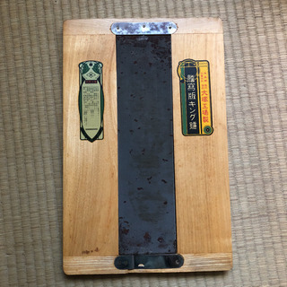 謄写版 鑢(ヤスリ)中古品の画像