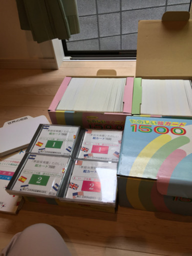 家庭保育園☆楽しい絵カード1500 CD付き