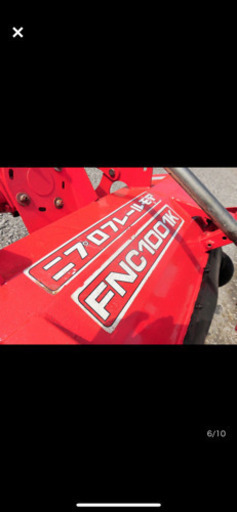 FNC1001K-1S トラクター 除草 畑 草刈り 甘藷