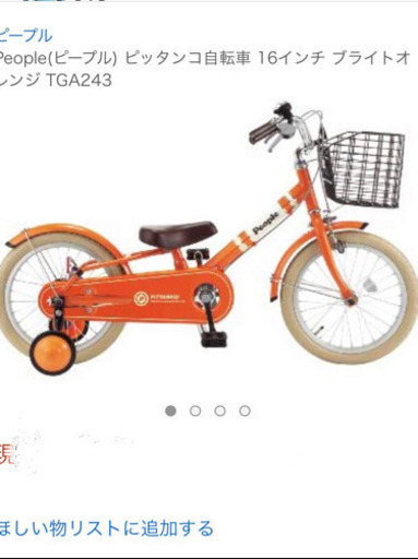 まだまだ乗れます。