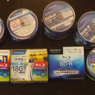 【値下げ2500→2000円】【新品】　DVD-R　BD-R　B...