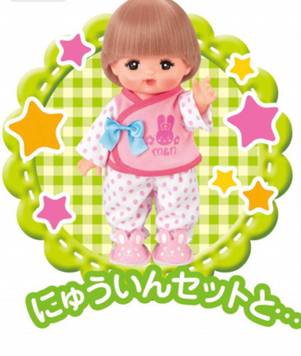 メルちゃん お人形セット うさぎさんきゅうきゅうしゃ デラックスセット