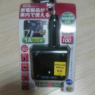 【売り切れ】【新品未使用】インバーター KD-90 DC/AC ...
